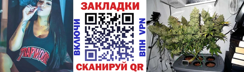 Купить закладку Ялта Кокаин А ПВП БУТИРАТ Гашиш