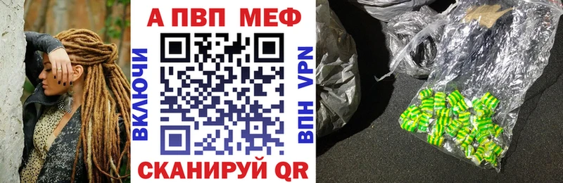 APVP мука  как найти наркотики  Ялта 