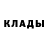МЕТАДОН methadone Aleksey Strelkov
