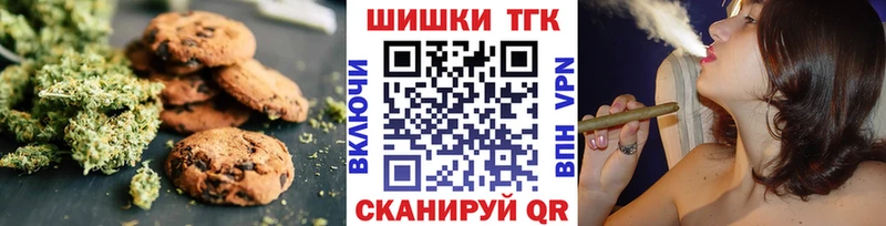ОМГ ОМГ tor  Ялта  Cannafood марихуана 