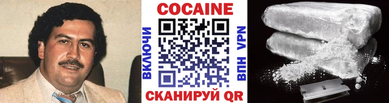 КОКАИН Эквадор  купить наркотики цена  Ялта 