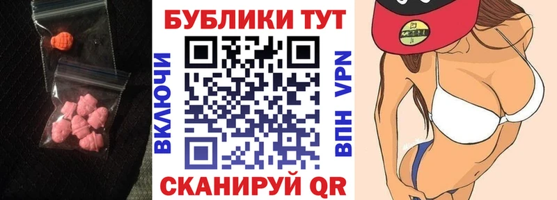 Экстази диски  Ялта 