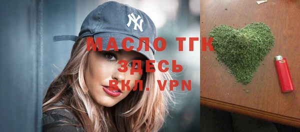 мефедрон мука Аркадак
