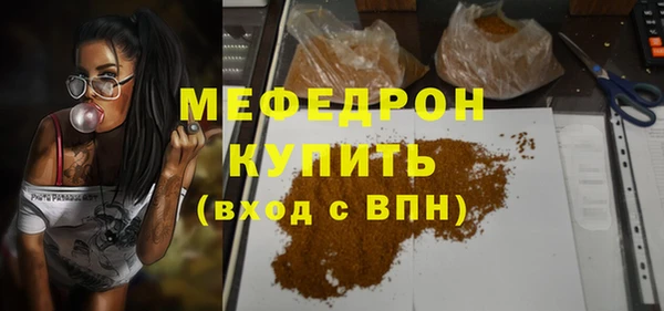мяу мяу мука Балабаново