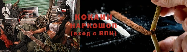 ALPHA PVP Балахна