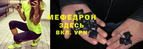 ALPHA PVP Балахна