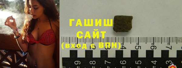 ALPHA PVP Балахна