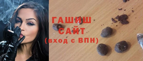 ALPHA PVP Балахна