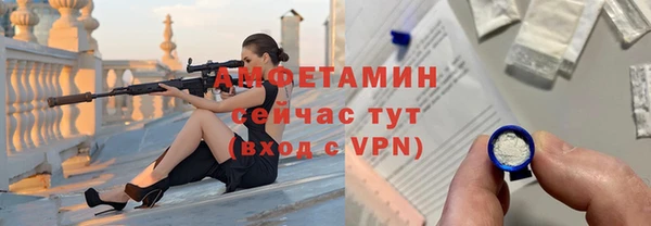 ALPHA PVP Балахна