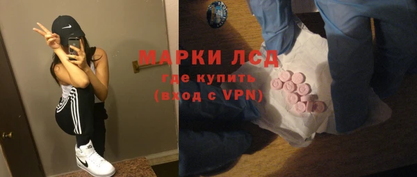 ALPHA PVP Балахна