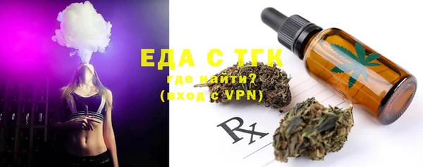 ALPHA PVP Балахна