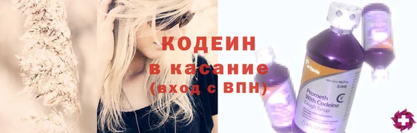 ALPHA PVP Балахна