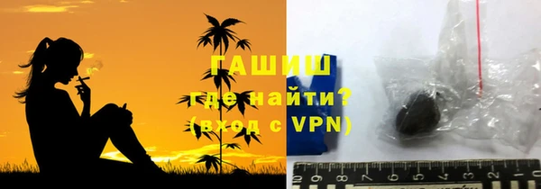 ALPHA PVP Балахна
