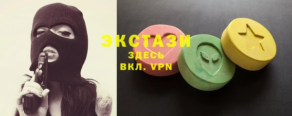 ALPHA PVP Балахна