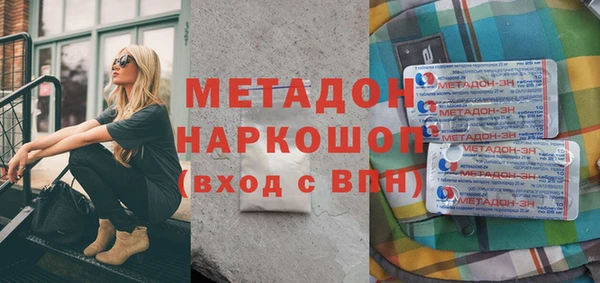 ALPHA PVP Балахна