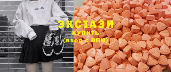 прущие крисы Армянск