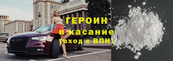 прущие крисы Армянск