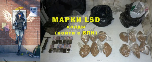 мефедрон мука Аркадак