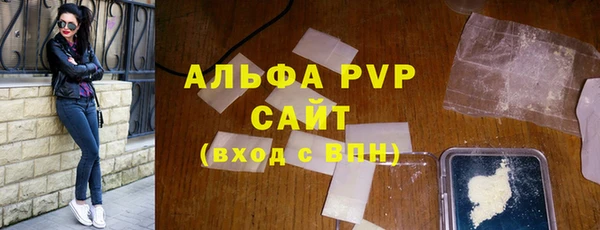 мефедрон мука Аркадак