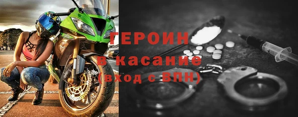 мефедрон мука Аркадак