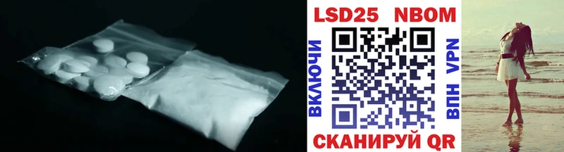 kraken   Ялта  LSD-25 экстази кислота 