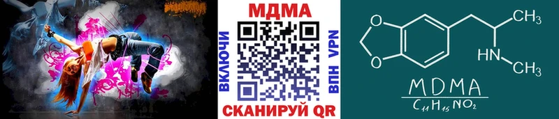где купить   kraken онион  MDMA кристаллы  Ялта 