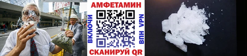 цены наркотик Ялта Первитин витя