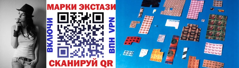 как найти закладки  Ялта  Марки NBOMe 1,5мг 