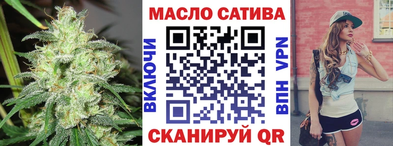 МЕГА ТОР  Ялта  ТГК Wax 